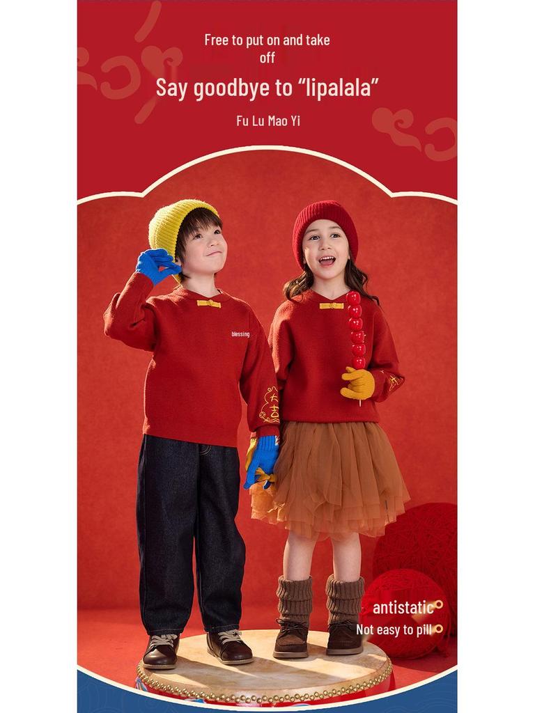 New Year's Red Knit Sweater for Kids - 2026 Winter Fashion Greeting Outfit