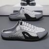 Men's Slip-on Breathable Mesh Skate Shoes - Soft Sole, Non-slip, Casual, Trendy, Versatile Forrest Gump Style