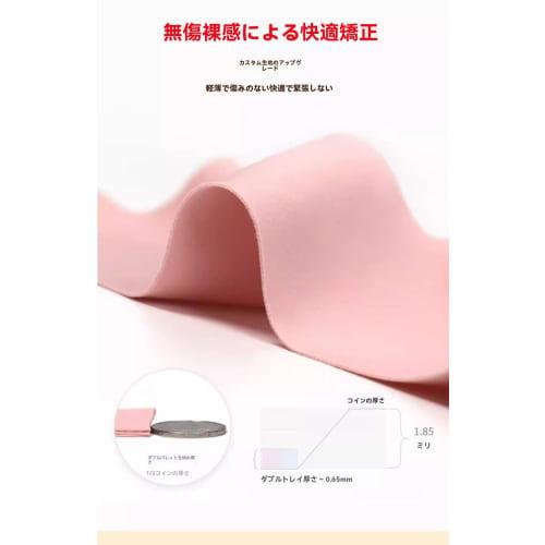 YAKINO Snoring Prevention Aid, Chin Support Support, Mouth Closure Tape, Nasal Breathing Support, Sleep Apnea Prevention, Unisex, Breathable & Skin-Fr
