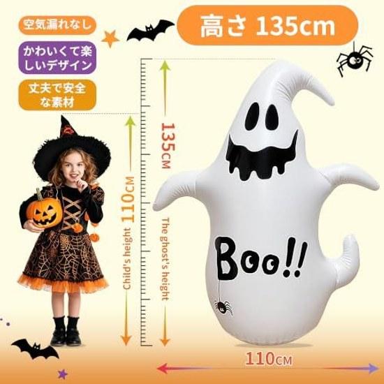 Halloween balloon ghost 7 pieces rocking extra large height approximately 135 cm decoration ornament outdoor entrance home party goods