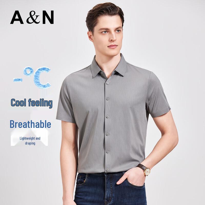 Antonio Cooling Silky Wrinkle-Free Short Sleeve Business Casual Shirt 54