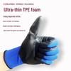Maihan Nitrile Foam Coated Anti-static Gloves
