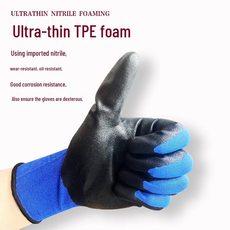 Maihan Nitrile Foam Coated Anti-static Gloves