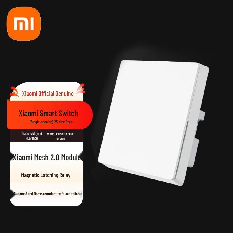 Xiaomi Smart Single-Button Switch
