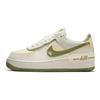 Air Force 1 Shadow