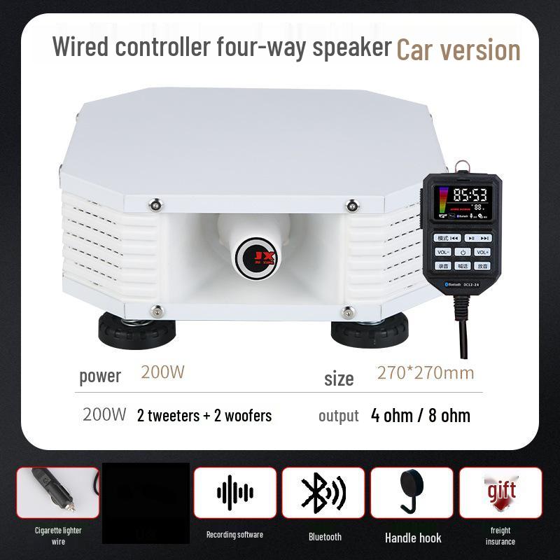 High Power Car Roof Megaphone System - Outdoor Advertising Four-Way Loudspeaker.