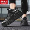 Warrior Men's N031C High-Top Trendy Dad Shoes