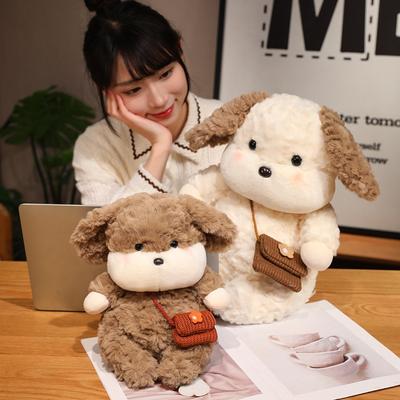 Puppy Plush Toy Doll Companion Doll Children's Doll Ragdoll
