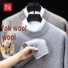 Hodo Luxury Yak Wool Blend Thermal Crewneck Sweater