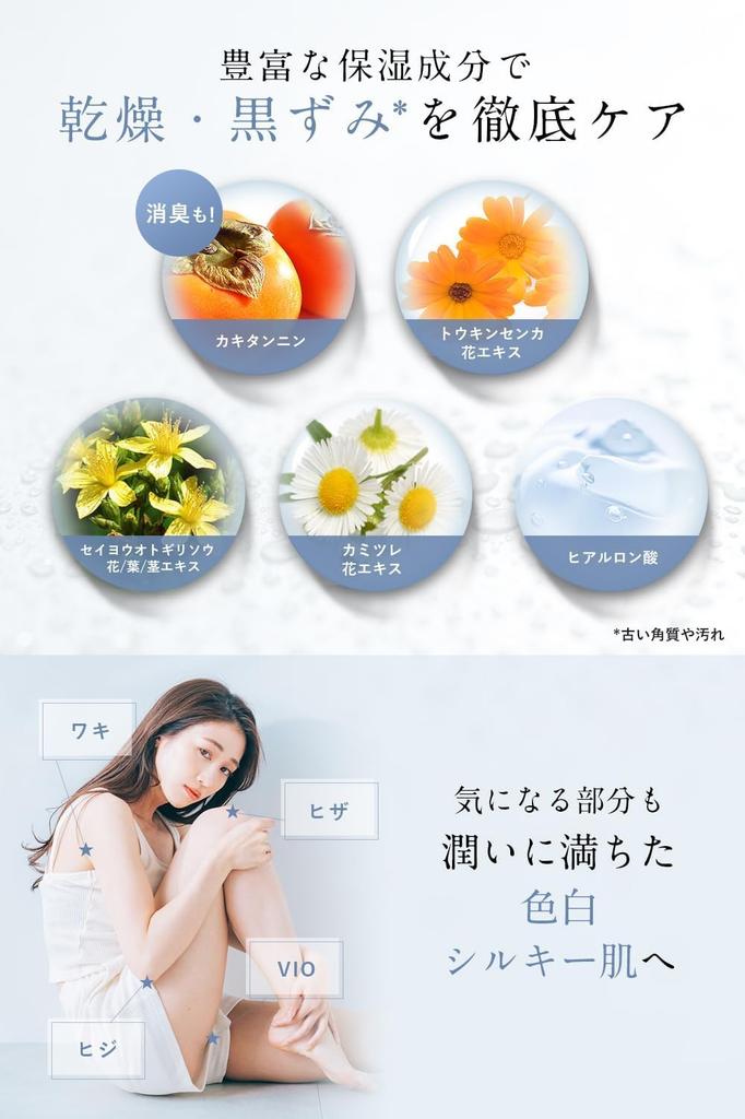 WHITH WHITE Body Soap Highly For Rough Clear 450ml [Sabon Scent] Moisturizing, Anti-Odor, Back, Skin, Skin, Additive-Free,