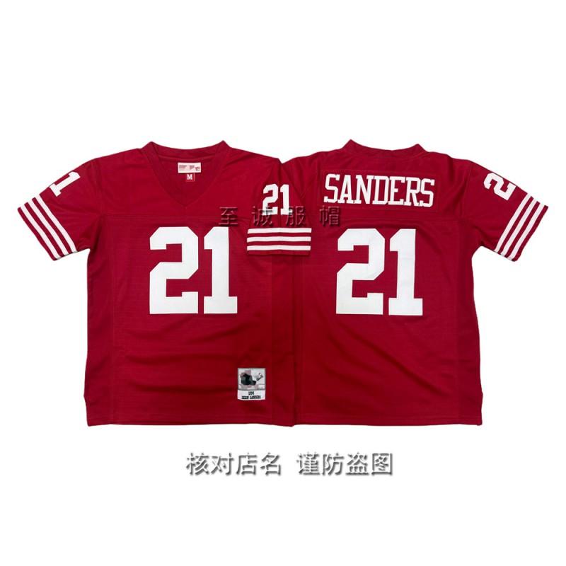 Kids Football Jersey Team Uniform Retro Cotton Blend Training Shirt Boys Fall Winter