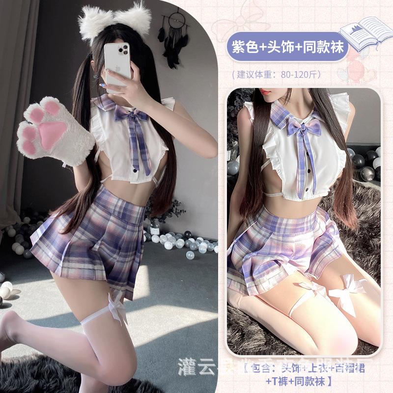 Sex underwear exposed women's pure desire jk uniform convenient free bed passion free suit
