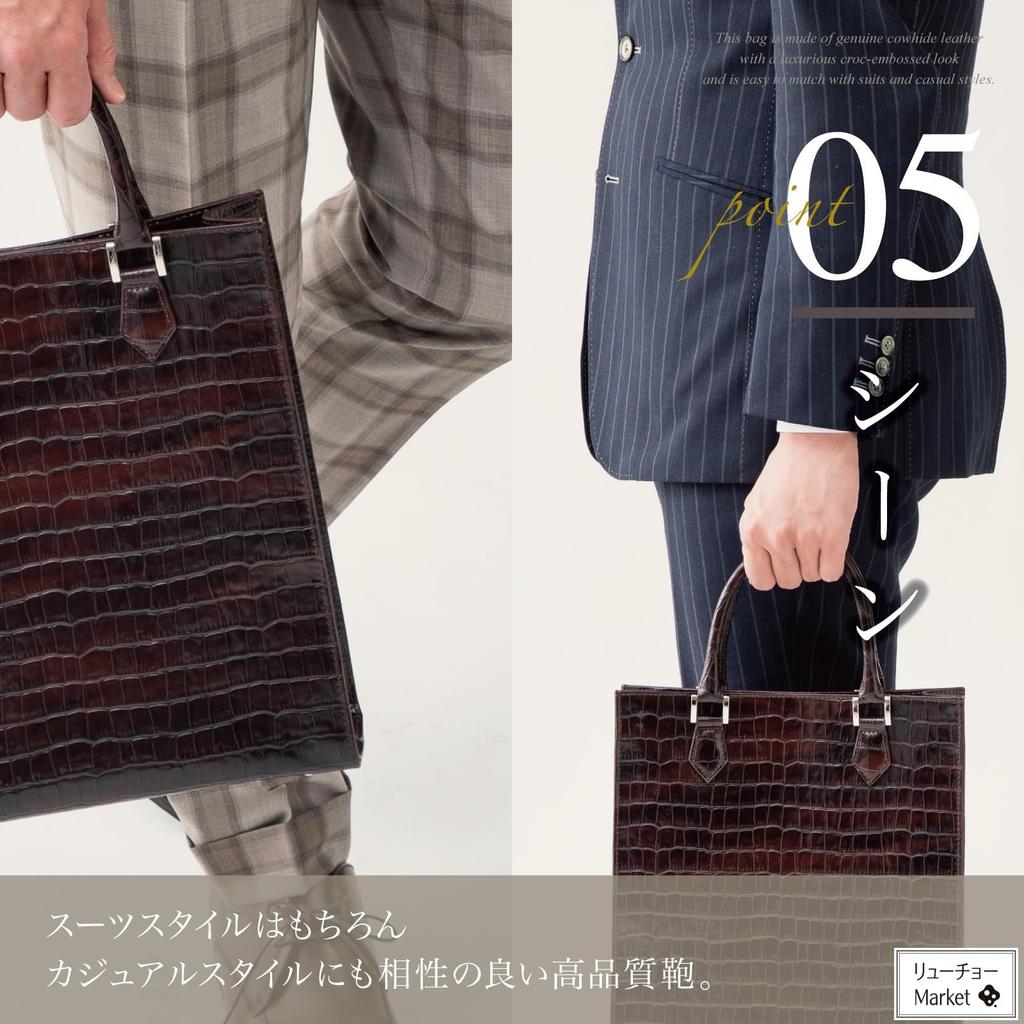 [RYUCHO] Men's Business Bag, Genuine Leather, Freestanding, A4 Size