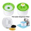 4Pcs Pet Water Dispenser for Cats Round Type Filter Cotton Filter for Dogs Coconut Shell Activated Carbon Filter Dog Accessories