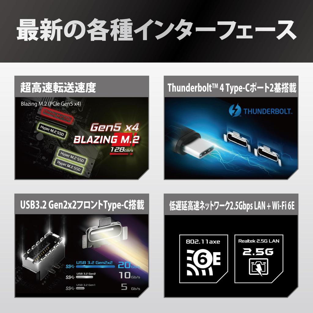 ASRock Motherboard Z890 Pro RS WiFi Intel CPU Core Ultra Kompatibel Z890 Chipsatz DDR5 ATX Motherboard Autorisierter Distributor (LGA1851) [Inländisch