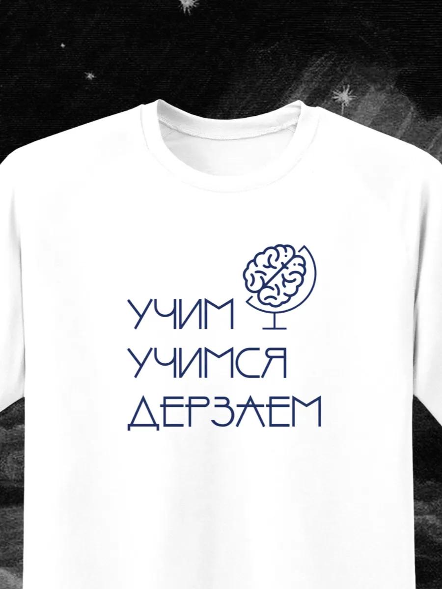 Weekend Offender printed T-shirt S