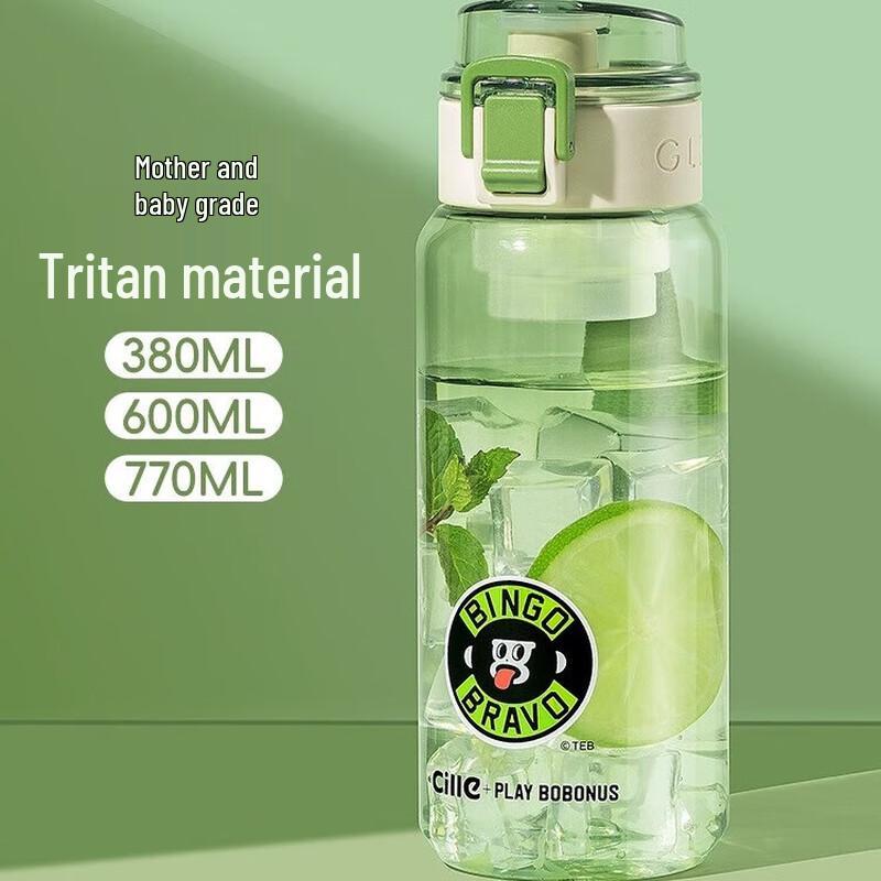 Cille Portable Sports Water Bottle with Glass Liner