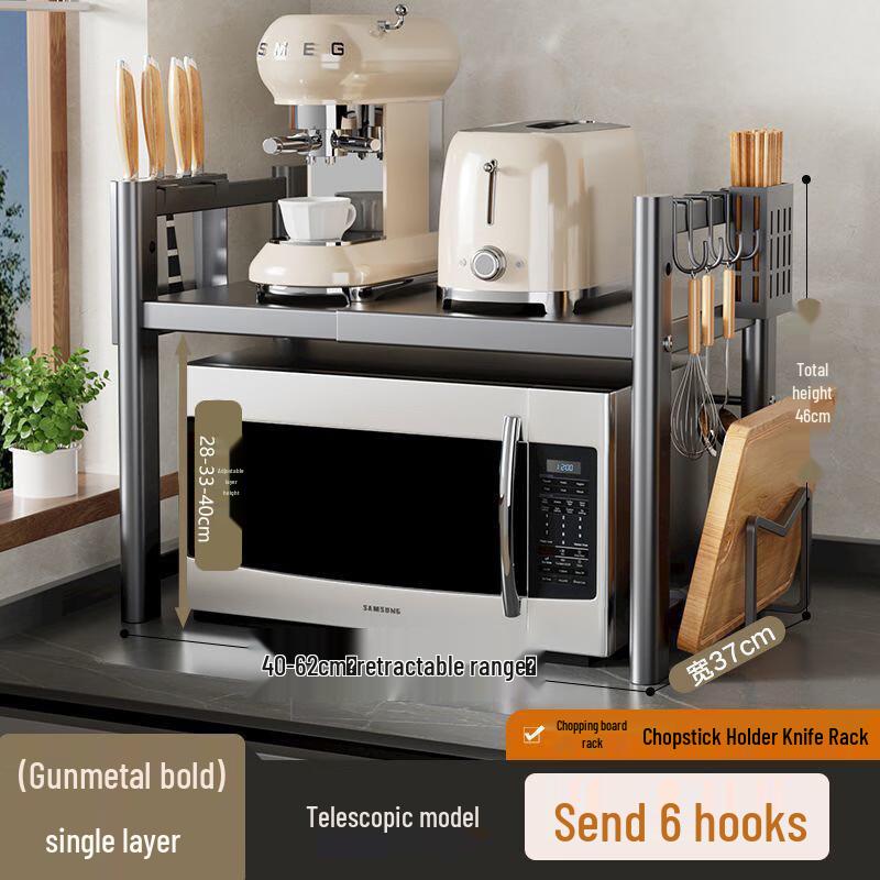 

Выдвижная кухонная полка для микроволновой печи и разделочной доски Zhaoran