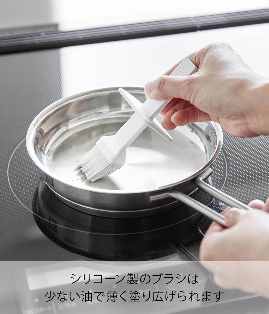 Yamazaki Jitsugyo Magnetisches Ölziehen, Weiß, W6 xx Turm, Spülmaschinenfest, Schwimmende Aufbewahrung, Aus Silikon, 1676 (Yamazaki) T4,2 H14,4cm