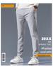 Herren Slim Fit Straight Leg Freizeithose – Elastisch, Glatt, Vielseitig für Herbst und Winter