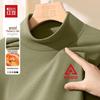 Hodo Men's Lightweight Thermal Mock Neck Base Layer
