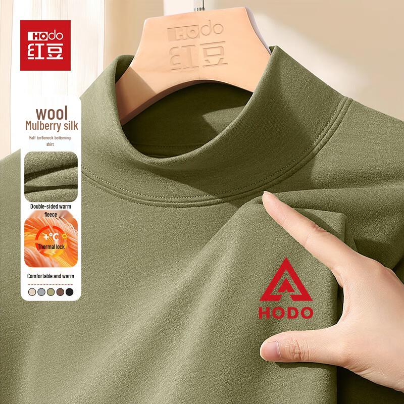 Hodo Men's Lightweight Thermal Mock Neck Base Layer