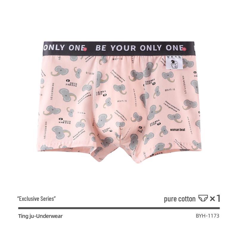 

Стильное хлопковое нижнее белье с принтом для мальчиков-подростков 3XL