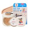 Wakemake Seamless Wear Cushion 9 Colors (+ Mini Cushion Plan)