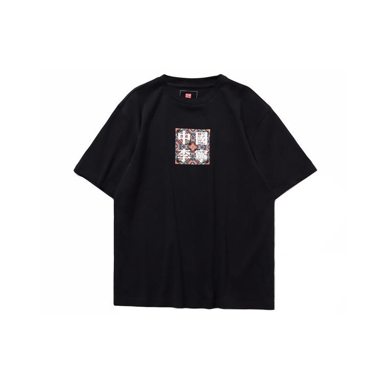 Li-Ning SS20 Series Printing Short Sleeve Tee Black White Red Unisex AHSQ069-2 XXL