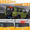 GemPro LED High Mount Stop Lamp New Jimny Sierra JB64W JB74 Spacia MK32S MK42S