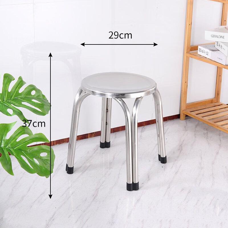 ZISIZ Modern Stainless Steel Round Stool