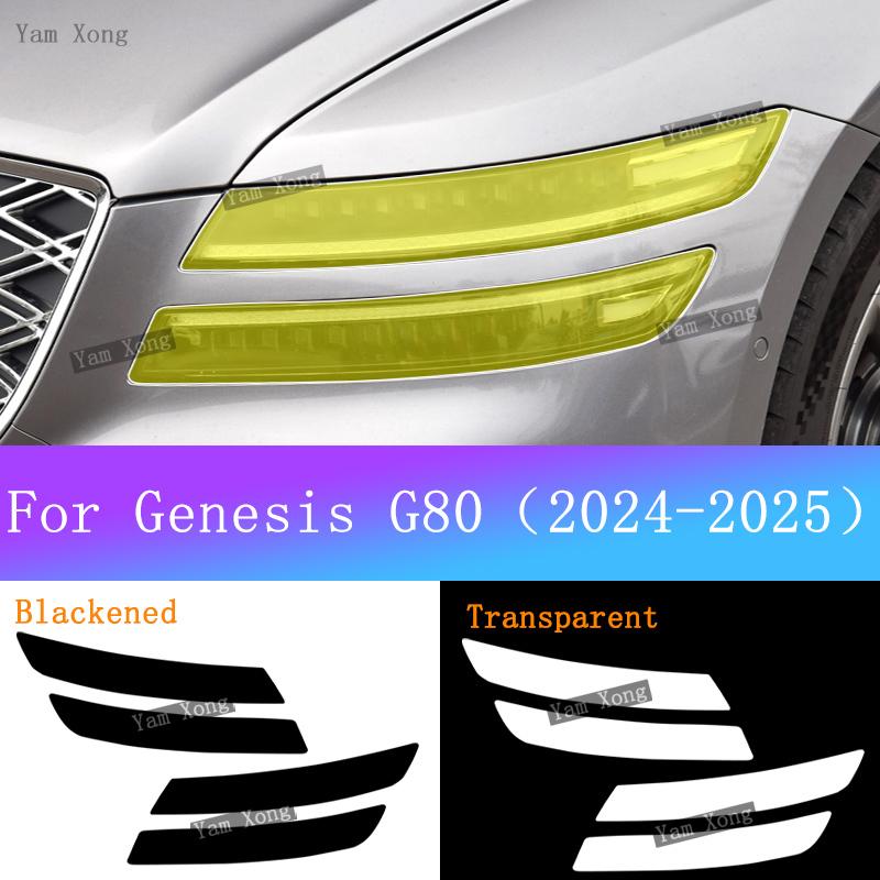For Genesis G80 CAR Exterior Front Lamp Black Anti-Scratch Film Headlight Transparent Protective Film Golden Sticker Accessories