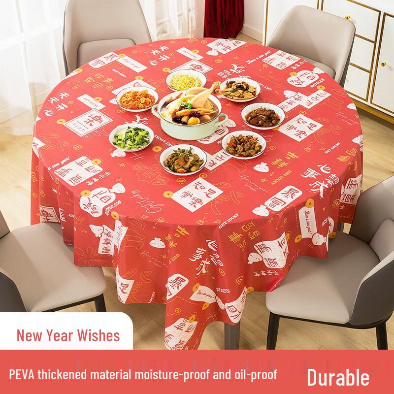 

Chang Baosen PEVA Disposable Tablecloth