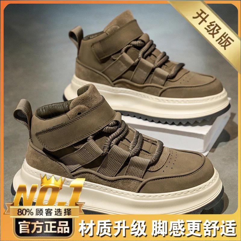 European station men's shoes live broadcast autumn and winter high-top casual sports board shoes trendy students versatile thick-soled heightening da