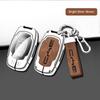 Car Remote Key Case Fob Cover Holder Shell Bag Keychain Accessories for BYD Song Plus Atto 3 Han EV Tang DM Qin Seal Dolphin