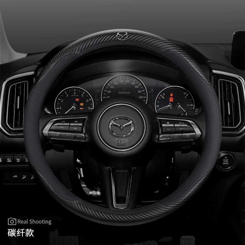 NEW For Mazda 2 3 5 6 CX-4 CX-5CX-7CX-8CX-30CX-50 MX5 Miata RX-7 RX-8 Axela Atenza Car Carbon Fiber Leather Steering Wheel Cover
