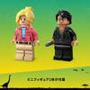 LEGO Jurassic World Triceratops Ecology Survey 76959 Toy Block Present Dinosaur Cartoon Animal Boys Girls 8 Years Old ~