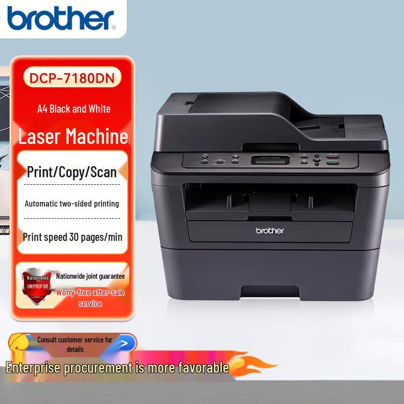 Brother A4 Laser Printers & Multi-function Devices CN plug (adapter included)