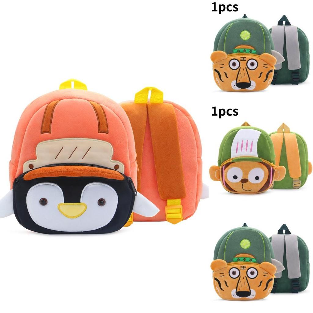 Süßer Plüschtier-Rucksack für Kinder mit entzückendem Design und leichtem Tragekomfort für das Vorschulalter