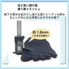 Ankle Mesh Sneaker Socks with Set of (PAX-ASIAN) Men's Socks, Cotton-Linen, Five-Toe, Heel, Black, 2, #595