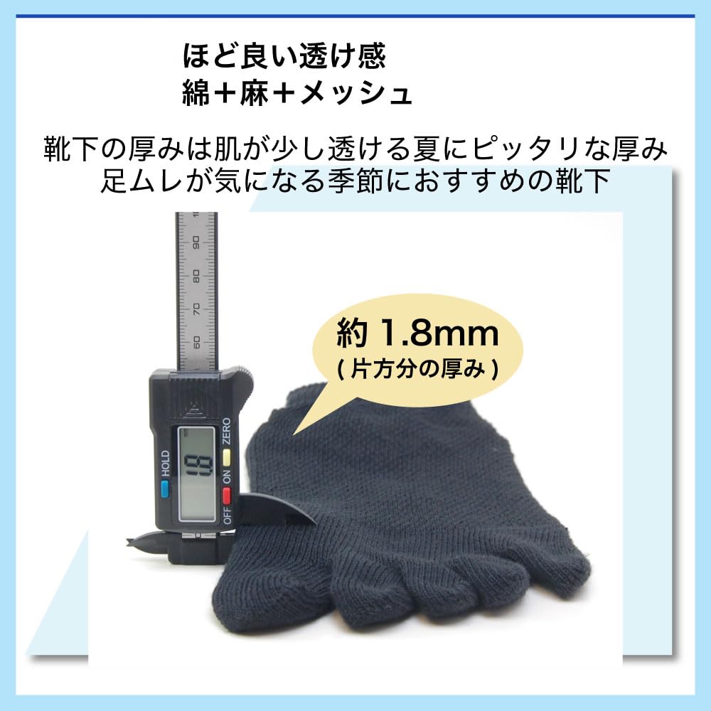 Ankle Mesh Sneaker Socks with Set of (PAX-ASIAN) Men's Socks, Cotton-Linen, Five-Toe, Heel, Black, 2, #595