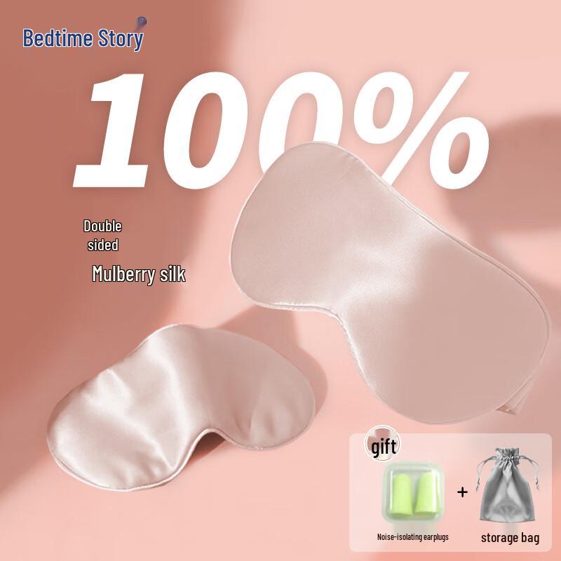 Premium Sleep Eye Mask