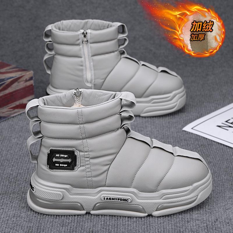 Robustní pánské tenisky značkové běžecké boty módní ležérní mikrovláknová kůže prodyšné zvýšení výšky plochá platforma sportovní obuv