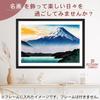 Tsuchiya Koitsu (Lake Motosu) Poster, A3 Size (Made In Japan), Interior Wallpaper, Painting, Art, Art Poster