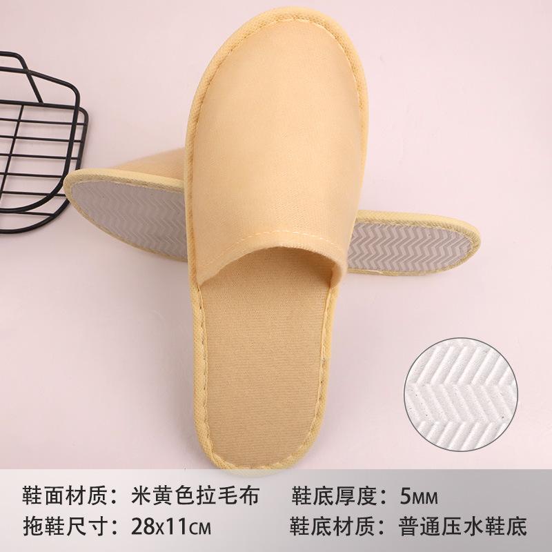 Hotel B & B Beauty Salon Disposable Slippers Raised Cloth Coral Fleece Thickened Non-slip Bottom Disposable Slippers