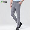 Men's Non-Iron Business Casual Straight-Leg Trousers
