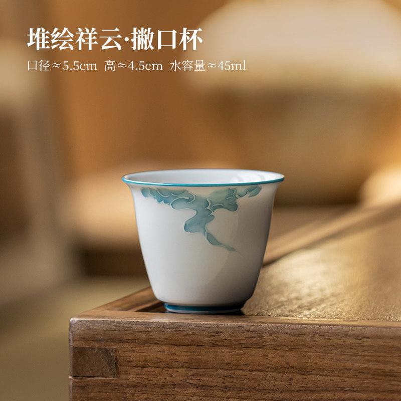 

2pc/lot Stack Painting Cloud Teacup Japanese Tea Bowl Tea Pair Tea-tasting Smelling Cup Jianzhan Master Cups For Tea Craft 45ml As Your Choose