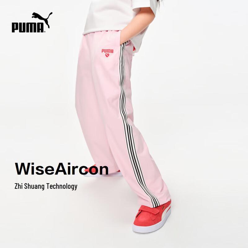 Puma Kids' Quick-Dry Summer Long Pants