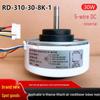 RD-310-30-8K-1 5-Wire DC Fan Motor for Hisense Hitachi AC Indoor Unit, 30W, New