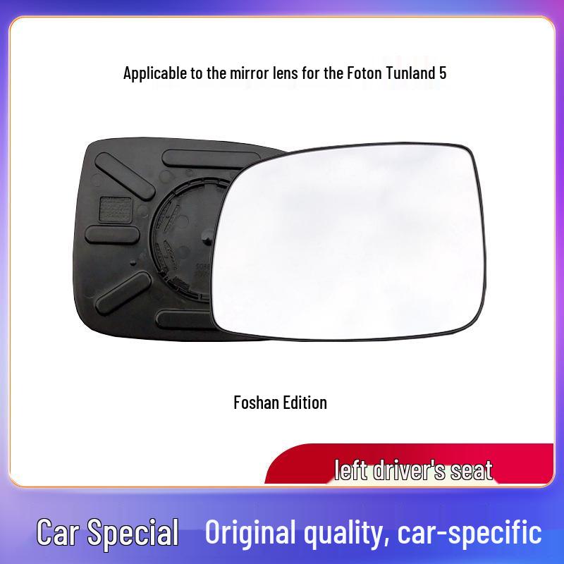 Wingle 5/6/7 Pickup Truck Rearview Mirror Lens for Great Wall